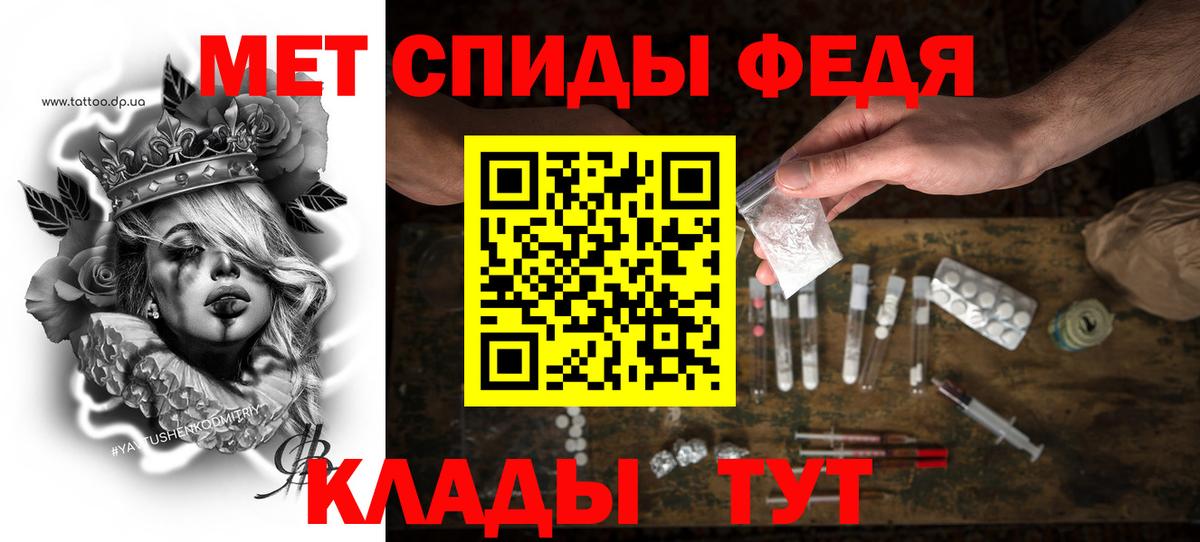 Amphetamine 98% Южноуральск