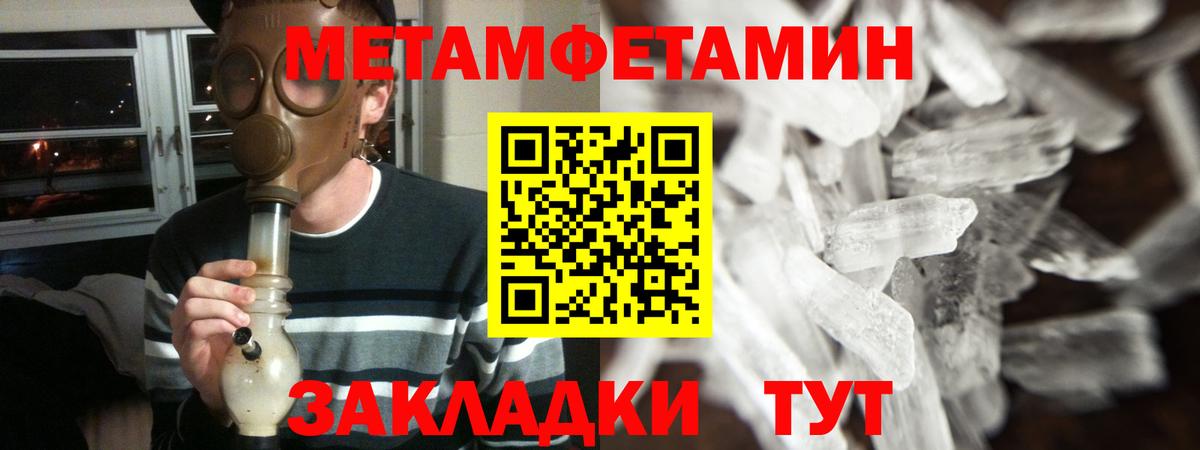 АМФЕТАМИН Premium  Вход с VPN  Южноуральск 