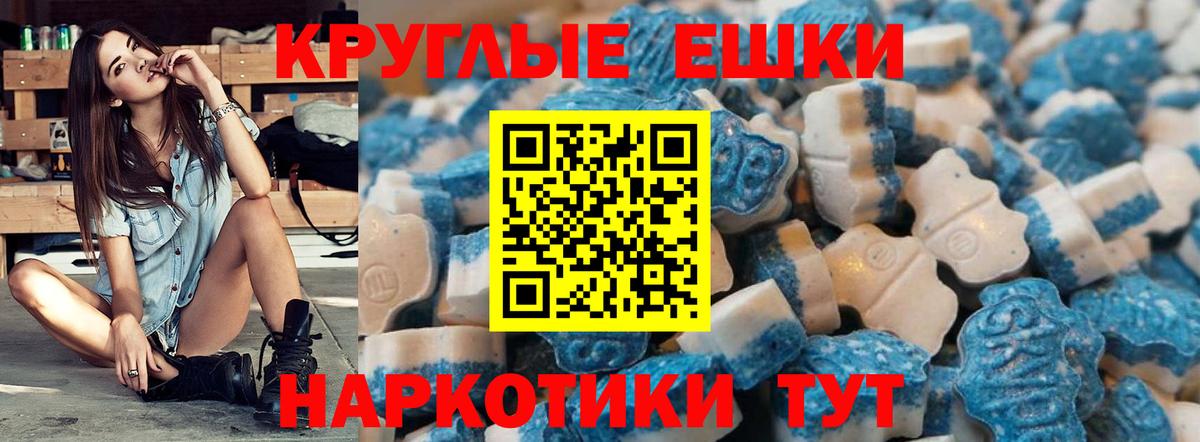 Южноуральск  Ecstasy Philipp Plein  Ecstasy  omg рабочий сайт  Вход с VPN  Ecstasy ешки 