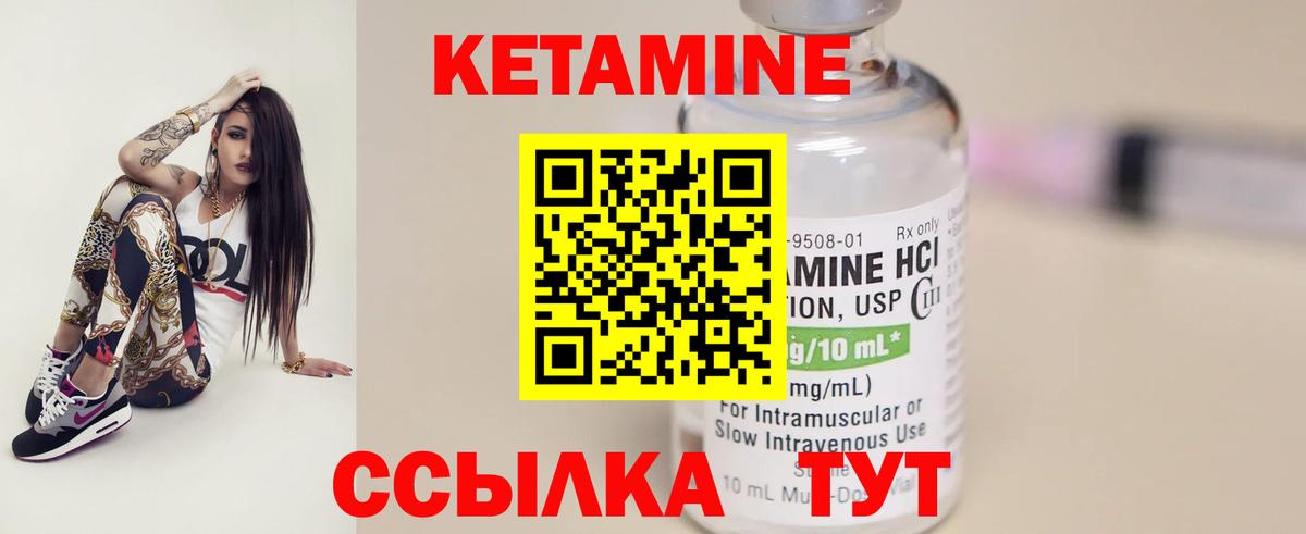 Южноуральск  ссылка на мегу ССЫЛКА  Вход с VPN  КЕТАМИН ketamine 
