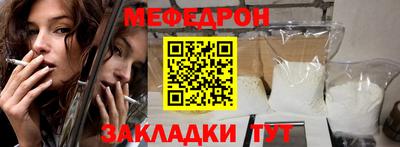 индика Ливны