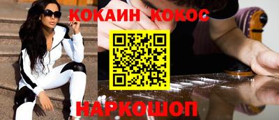 метамфетамин Мариинск