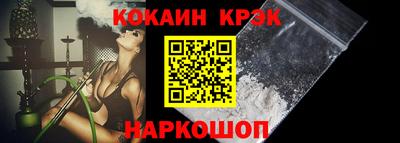 индика Ливны