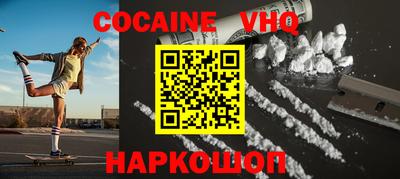 индика Ливны