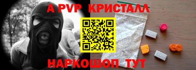синтетический гашиш Лесосибирск