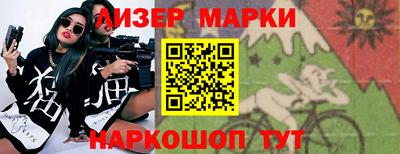 синтетический гашиш Лесосибирск
