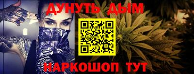 дистиллят марихуана Ликино-Дулёво