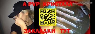 синтетический гашиш Лесосибирск