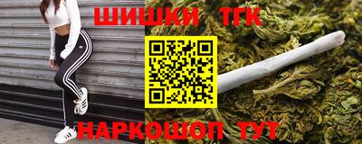 синтетический гашиш Лесосибирск