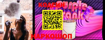 синтетический гашиш Лесосибирск