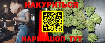 индика Ливны