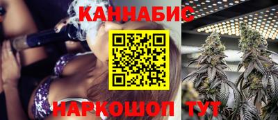 дистиллят марихуана Ликино-Дулёво