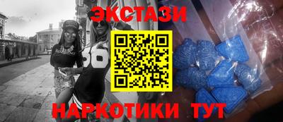 метамфетамин Мариинск