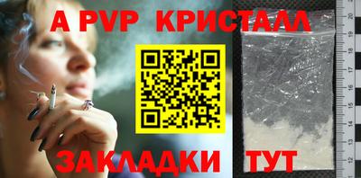 индика Ливны