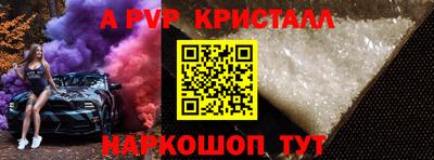 синтетический гашиш Лесосибирск