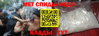 метамфетамин Мариинск