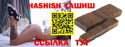синтетический гашиш Лесосибирск