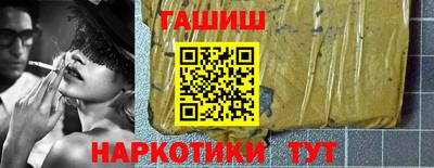 синтетический гашиш Лесосибирск