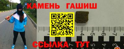 спиды Малгобек