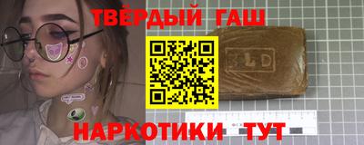 индика Ливны