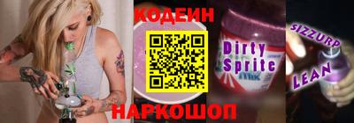 индика Ливны