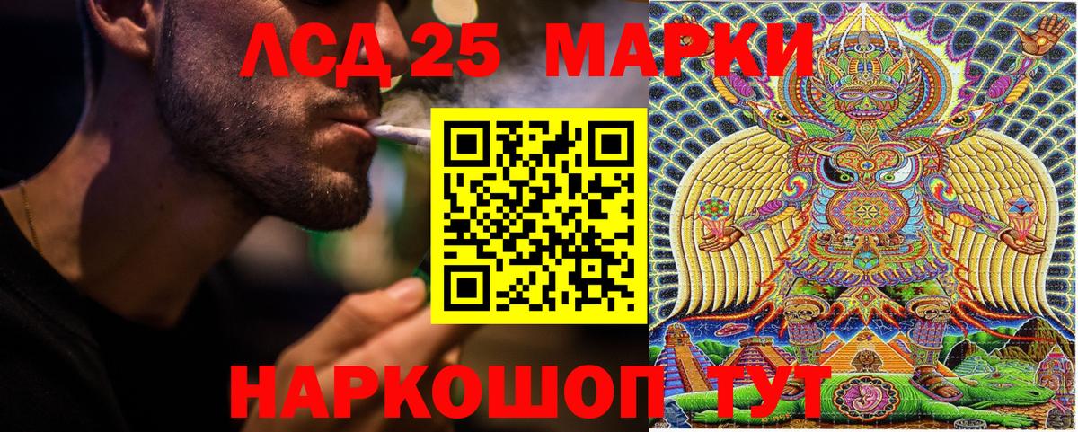 закладка  Марки NBOMe 1,5мг  Вход с VPN  Южноуральск 