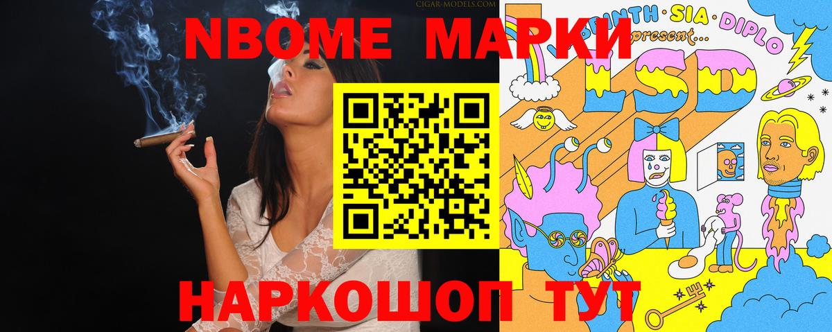 COCAIN  Вход с VPN  Канабис  Мефедрон кристаллы  Южноуральск  Гашиш 