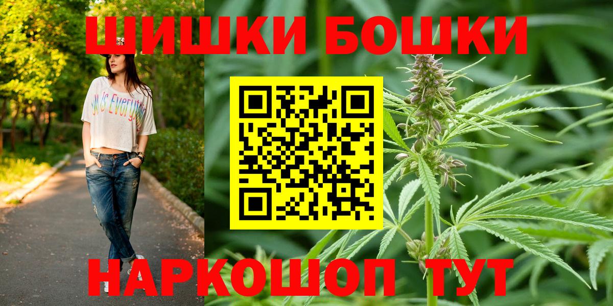Южноуральск  Каннабис гибрид  Каннабис семена  Вход с VPN  Канабис тримм 